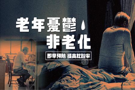生日不憂鬱